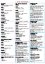 Cover page of Business Management & Enterprise - Whole of unit 1 Notes