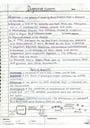 Cover page of The Three Major systems - Digestive, Respiratory and Circulatory Systems - Year 8